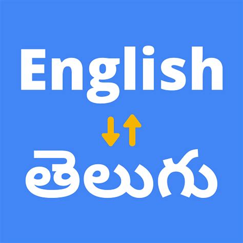 charity — English to Telugu translation – Yandex Translate.